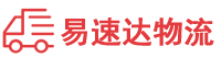 株洲到安丘市物流公司
